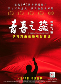 国产成人精品视频播放